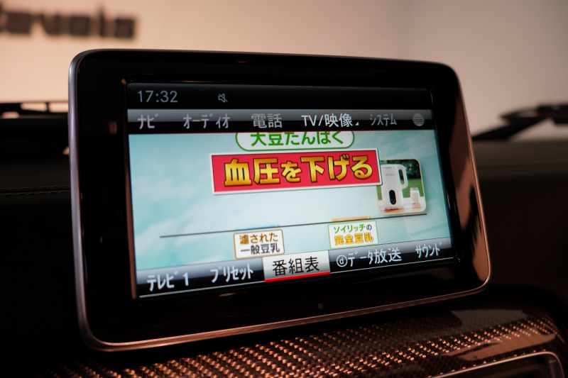 AMG Gクラス G63 Crazy Color Limited 全国限定6台 エイリアングリーン 禁煙車 中古車 中古車