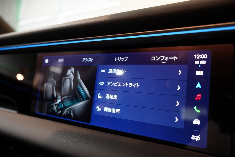 ポルシェ マカン 4 Electric 新型EVモデル ワンオーナー スポクロ OP20インチホイール パノラマルーフ 保証継承可 中古車 中古車