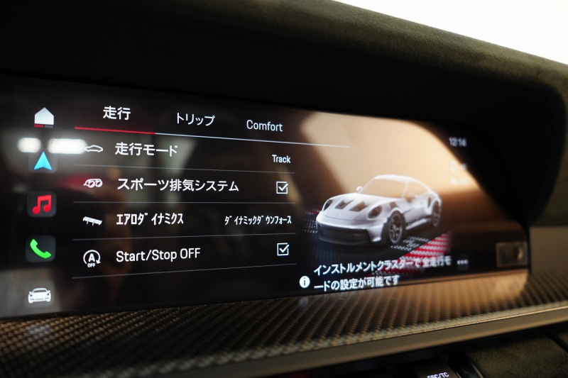 ポルシェ 911(Type992) GT3RS PDK ワンオーナー OP973 ヴァイザッハパッケージ PCCB Fリフト レザー×Race-Texインテリア 中古車 中古車