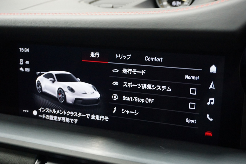 ポルシェ 911(Type992) 911GT3  中古車