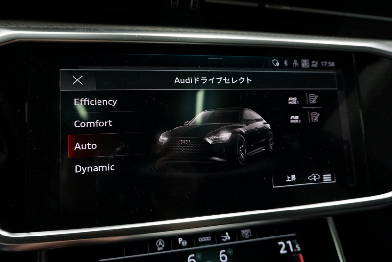 アウディ RS7 パノラマサンルーフ カーボンブレーキ カーボン＆グロスブラックスタイリングパッケージ  OP22インチホイール  中古車