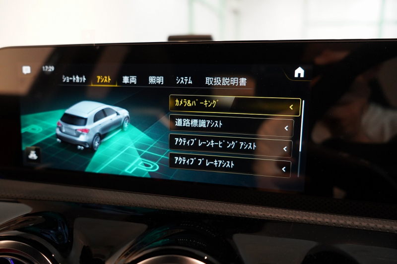 AMG Aクラス メルセデスAMG A 45 S 4MATIC+ Edition 55  中古車