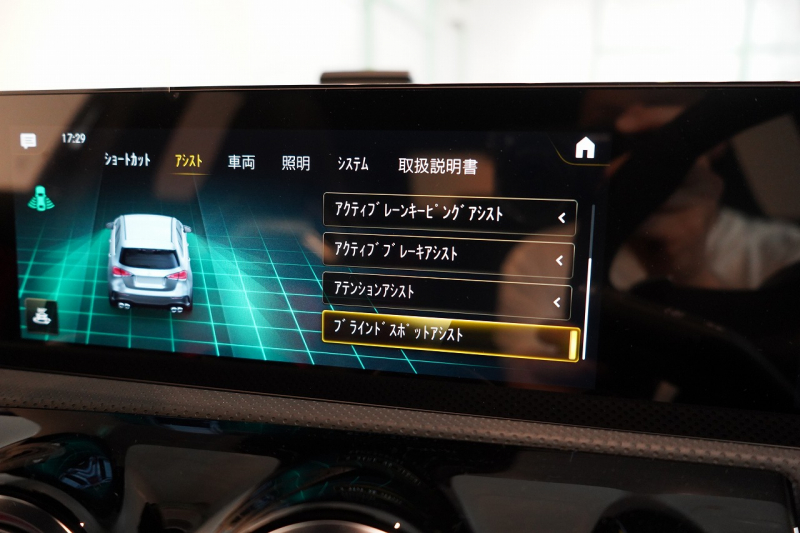 AMG Aクラス メルセデスAMG A 45 S 4MATIC+ Edition 55  中古車