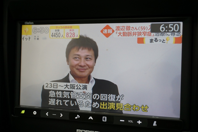 ポルシェ 911(Type991) Type991.1 Carrera S Cabriolet 2トーンオールレザーインテリア スポーツクロノ クラシック20インチホイール 中古車 中古車