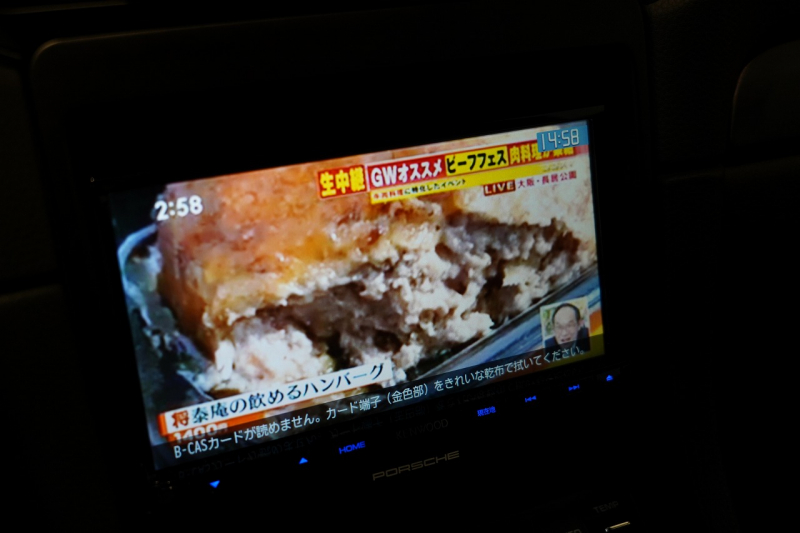 ポルシェ 911(Type991) Carrera GTS 7MT サンルーフ  中古車