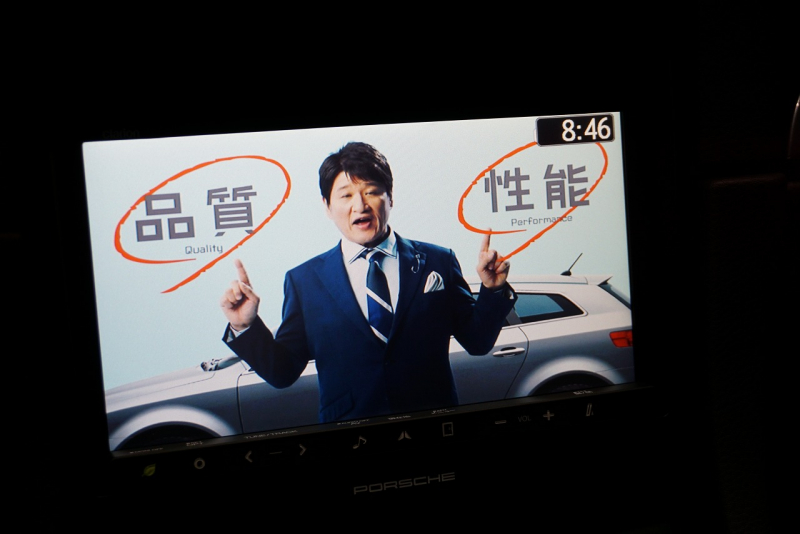 ポルシェ 911(Type991) Type991.1 Carrera S 7MT スポーツクロノパッケージ  PASMスポーツシャーシ  中古車