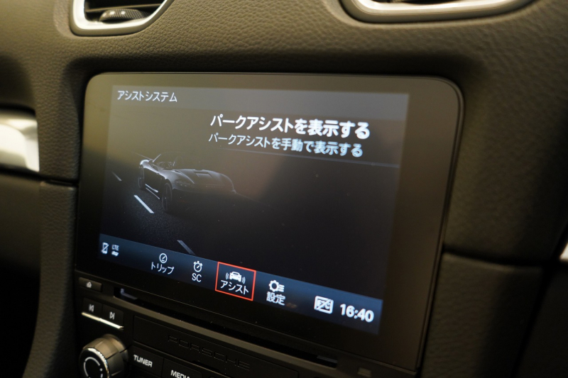 ポルシェ 718 ボクスター GTS 2.5 PDK PDLS+LEDヘッドライト  2ゾーンオートエアコン パークアシスト付バックカメラ 中古車 中古車