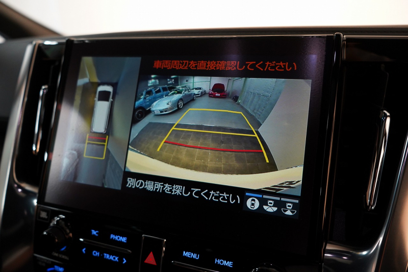 トヨタ アルファード ハイブリッド スペーシャスラウンジ 専用VIPシート JBLプレミアムサウンド ツインムーンルーフ 中古車 中古車