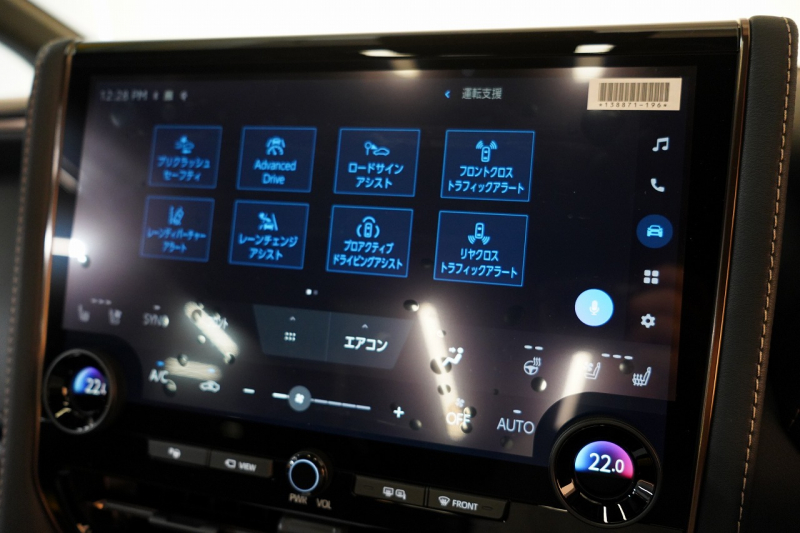 トヨタ ヴェルファイア Z Premier ワンオーナー ユニバーサルステップ GRエアロセット  中古車