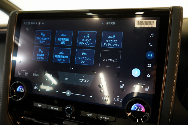 トヨタ ヴェルファイア Z Premier ワンオーナー ユニバーサルステップ GRエアロセット  中古車