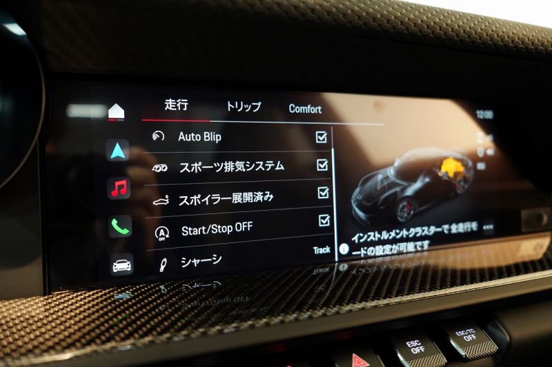 ポルシェ 911(Type992) GT3 Touring Package 6MT 左H ワンオーナー OP491 クロノ PCCB Fリフト カーボンルーフ レザーインテリア 中古車 中古車