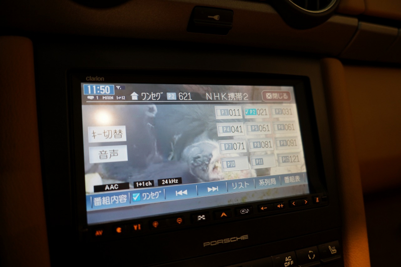 ポルシェ ボクスター(Type987) PDK 後期モデル 左H スポーツクロノ バサルトブラック PC入庫歴17回 中古車 中古車