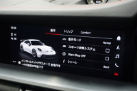 ポルシェ 911(Type992) 911GT3  中古車